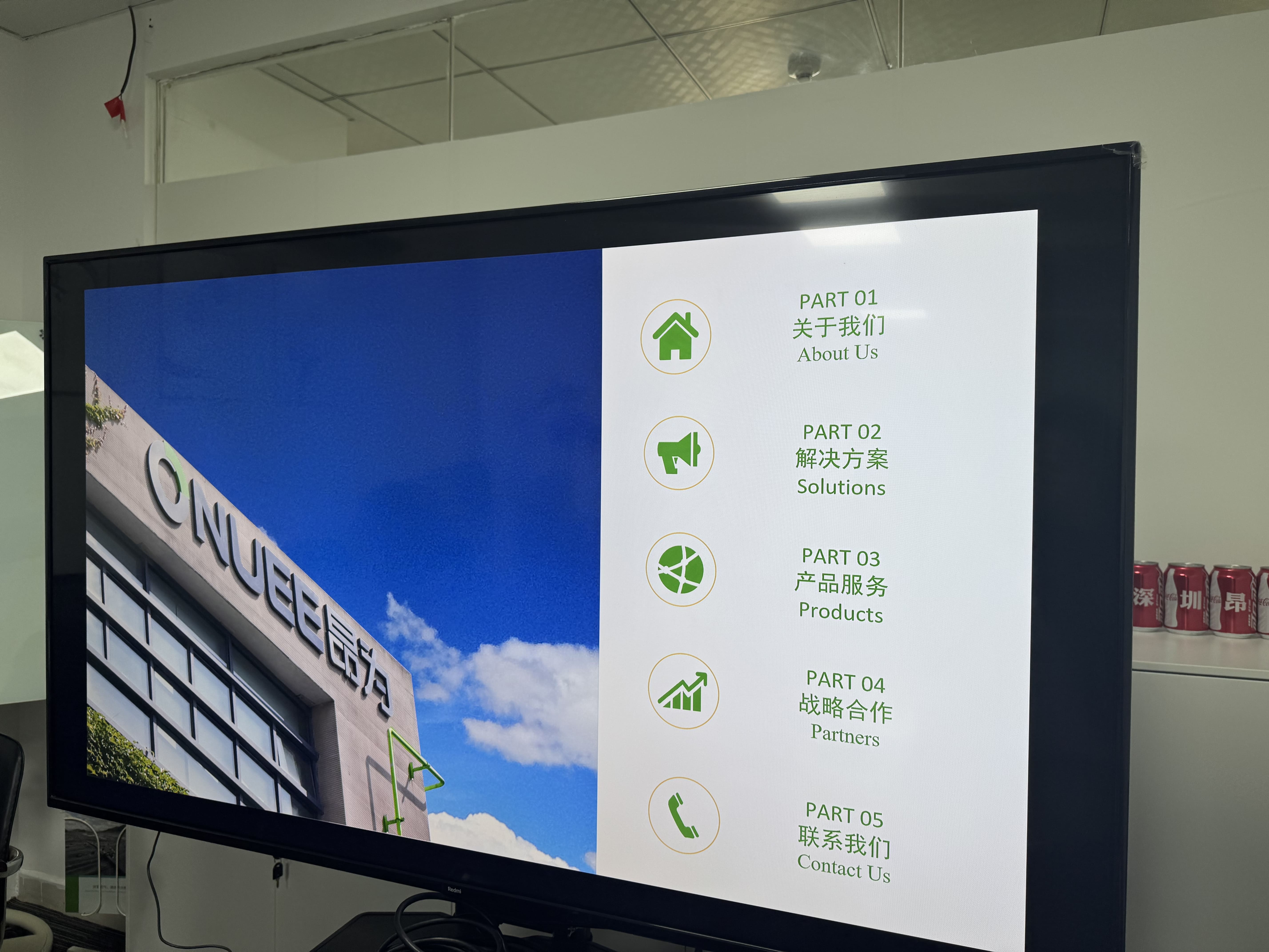 1742462590295603.jpg 中蘭環(huán)保到訪20250319-4.jpg